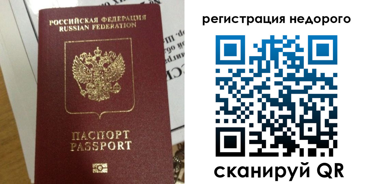форма 3 в Окуловке